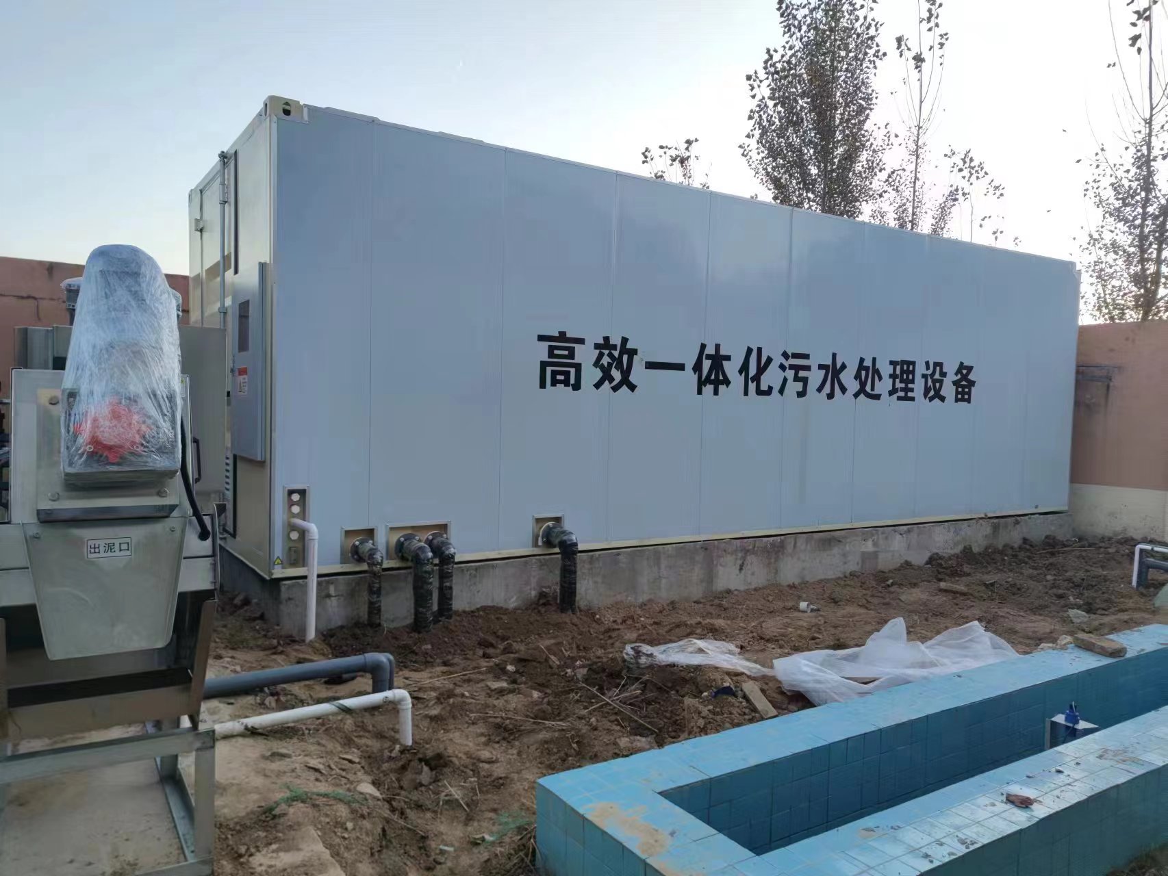 海盐地埋式一体化污水处理设备
